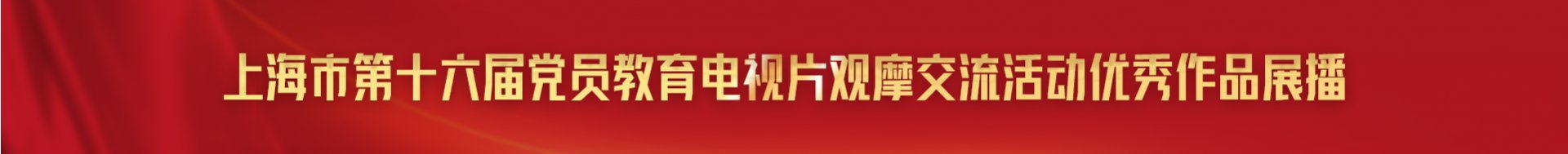 市委宣传部