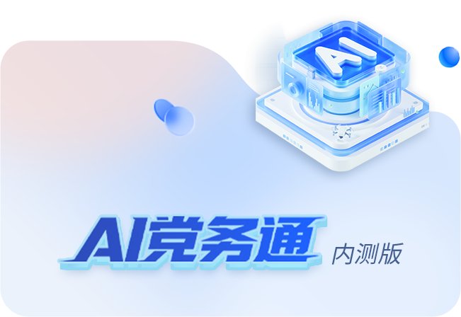 创新机制破堵点