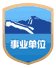 网友说