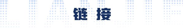 业委会焕新“重生”