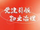深耕细作书写基层40999红宝石网站
