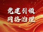 从“案头”到“心账”