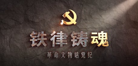 征集评选