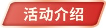 为全面贯彻习近平新时代中国特色社会主